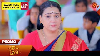 Priyamaana Thozhi - 1 Hr Spl Promo | 05 May 2024 | Tamil Serial | Sun TV