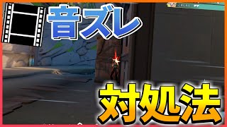 【AviUtl】音ズレしたときの簡単な直し方！音ズレしたときの対処法！調べても直らない人はこの動画を見てください！