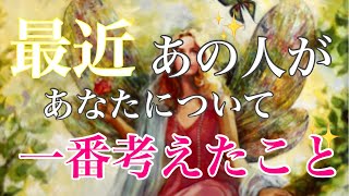 パートナーだったらどんな感じなのかな🌈なんて妄想しちゃってるのかな✨恋愛・復縁・サイレント・複雑恋愛・片思い【タロット・オラクル・ルノルマン】