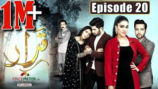 Qarar Episode 20 - [ Review ] " Salman is Back " | Sanum Jung |Muneeb Butt | Mikal Zulfiqar |Hum Tv