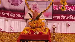 Dhyan Kendra Villg - Lokhandwadi Dis Nanded Maharashtra Warshik Utsav 10 Va,Sri Sadguru pulaji baba.