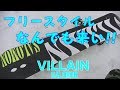 SALOMON  VILLAIN 19-20試乗会 神立高原【虫くんch】