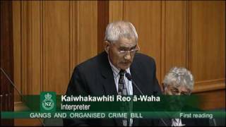 Te Ururoa Flavell - Gangs and Organised Crime Bill point of order pronunciation 10 February 2009