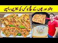 Healthy Breakfast And Lunch Box Recipe By ijaz Ansari | Lunch Box Ideas | Bread Breakfast Recipe |