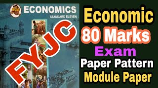 11th Economic Paper Pattern 80 Marks || FYJC Economic Module Question Paper || Atul Sir