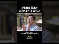 쓰레기 분리배출 이것만큼은 꼭 지키자 shorts