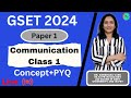 GSET 2024 | પ્રત્યાયન Class 1 | Communication with trick and tips