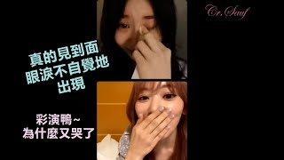 IZ*ONE/아이즈원 我是終生彩櫻推 不多說了肝要爆了