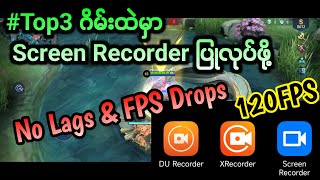 Top 3 Android Best Screen Recorder For Gaming | No Lags \u0026 FPS Drops | PSSMYTN