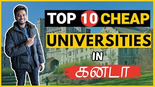 Top 10 CHEAP UNIVERSITIES IN CANADA FOR INTERNATIONAL STUDENTS | Low Tuition Fee in Canada Tamil