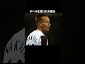 「日本人離れしたバケモンボディ中田」　 サッカー