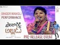 Singer Mangli Performance At Shailaja Reddy Alludu Pre Release Event Naga Chaitanya Anu Emmanuel