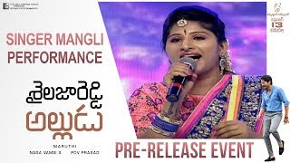 Singer Mangli Performance At Shailaja Reddy Alludu Pre Release Event | Naga Chaitanya | Anu Emmanuel