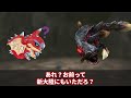 【リオレウスと行く】クソ影が薄いモンスターを人気者にさせよう！【モンハン】