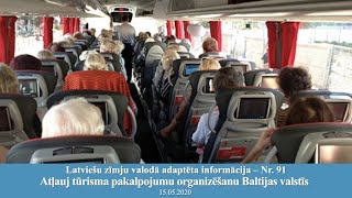 Videoziņas Nr.91 “Atļaus tūrisma pakalpojumu organizēšanu Baltijas valstīs”