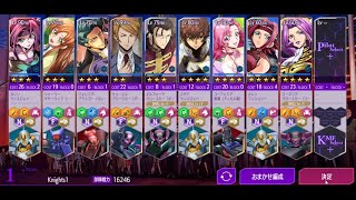 【ロススト】遠征イベント02 ステージ6 Extra リタイアキャラ無し攻略