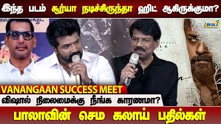 எனக்கே என்மேல நம்பிக்கை இல்ல.! - Arun Vijay \u0026 Bala Speech at Vanangaan Success Meet | Raj Television