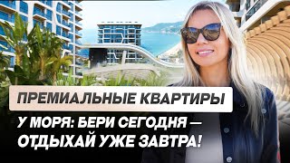 Не упустите свое счастье! Элитные квартиры в Алании Тосмур. Купить недвижимость в Турции