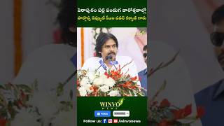 Deputy CM Pawan Kalyan Participates in Village Festival Celebrations at Pithapuram #news #shorts #ap