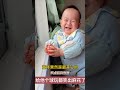 開心就是這麽簡單 #kids #baby #孩子成长 #搞笑 #萌娃 #cute #人類幼崽