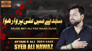 21 Ramzan Noha 2021| Sajde mey Ali per waar Huva | Syed Ali Nawaz | Shahadat mola Ali a.s|2021