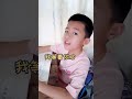 一个完整的童年还是让你妈给你吧！ 搞笑 坑儿 父子 熊孩子 贺一鸣