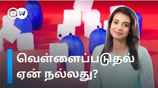 பெண்களின் உள்ளாடை நிறம் மாறுவது ஏன்? பிறப்புறுப்பில் திரவம் வெளியாவது ஆபத்தா? | DW Tamil