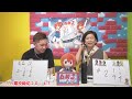 【裏】もりんちゃんねる　青森ミッドナイト競輪 １日目　ＦⅡ　オッズパーク杯　2022.07.07