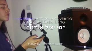 רותם כהן -מי יציל אותנו