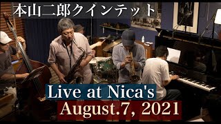 本山二郎クインテット Jiro Motoyama Quintet /Live at Nica's/August.7, 2021