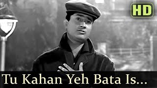 Tu Kahan Ye Bata  HD Song | Mohammed Rafi | Tere Ghar Ke Samne-1963 | Dev Anand | Nutan |