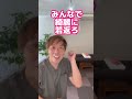 【紫外線 】肌の老化 に効く食べ物 shorts