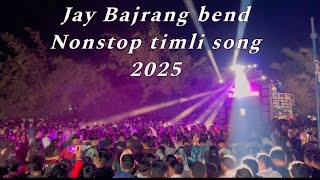 Jay Bajrang band nonstop timli song 2025 //at.khaidipada 🥰