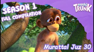 Murattal Juz 30 | Metode Ummi | Animasi Jungle Beat - Munki and Trunk Season 1 | Bocah Muslim