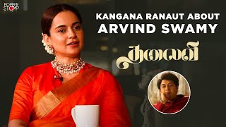 Kangana Ranaut about Arvind Swamy || Thalaivii || Grand Release on Sep 10 || Popper Stop Tamil