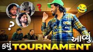 કઈ Tournament આવી ગય ❤️☺️ #kprajkumar #funny #cricket #vlog #unnatipatel #comedy