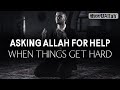 ASKING ALLAH FOR HELP WHEN THINGS GET HARD