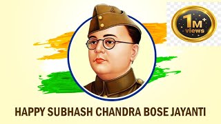 NETAJI SUBASH CHANDRA BOSE SPEECH IN BENGALI | নেতাজী জয়ন্তী বক্তৃতা| 23 January |Netaji Biography