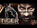 Tiger Nageswara Rao Full Hindi Dubbed Movie | Ravi Teja, Anupam Kher, Nupur S | South Action Movies!