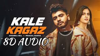 Kale Kagaz - 8D AUDIO Song - Amanraj Gill - Pranjal Dahiya | Shiva Choudhary | New Haryanvi Song 24