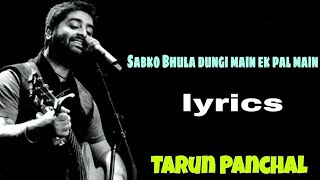 Sabko Bhula Dungi (lyrics) Song Video | studio Verson |Latest Hindi Song 2020 | Pradeep sonu | Shiva