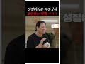 성질더러운 직장상사 조련하는 확실한 방법 ㅋㅋㅋㅋ