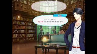 【スタマイ】挽夏のミステリーブライド【イベントストーリー】