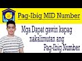 Paano malalaman ang Pag-IBIG Fund MID number 2024 | How to verify pagibig number 2024