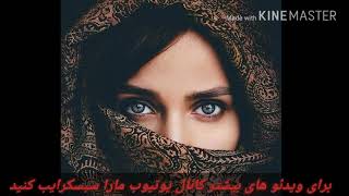 دمبوره بسیار عالی گوش کو پشیمان نمیشی جوان خرابات Full HD