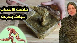 اخلط الزنجبيل مع العسل بهذه الطريقة الصحيحة 4 ساعات بالليل واحد ورا تاني بدون تعب