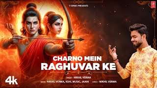 CHARNO MAIN RAGHUVAR KE (Bhajan): Nikhil Verma, Kshl Music, Jaani | Ram Bhajan | T-Series