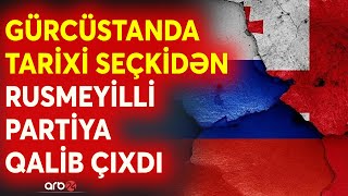 SON DƏQİQƏ! Gürcüstanda NƏTİCƏLƏR AÇIQLANDI: Hakim Partiya qalib gəldi, Tbilisidə yeni era başlayır