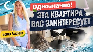 🌊 Ищете идеальную квартиру в Алании? Она здесь! Купить квартиру в центре Алании 2+1. ВНЖ в Турции