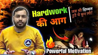 Power Of Hardwork 🔥 || IIT JEE/NEET Motivation | Alakh sir Physicswallah Motivation | Pwian